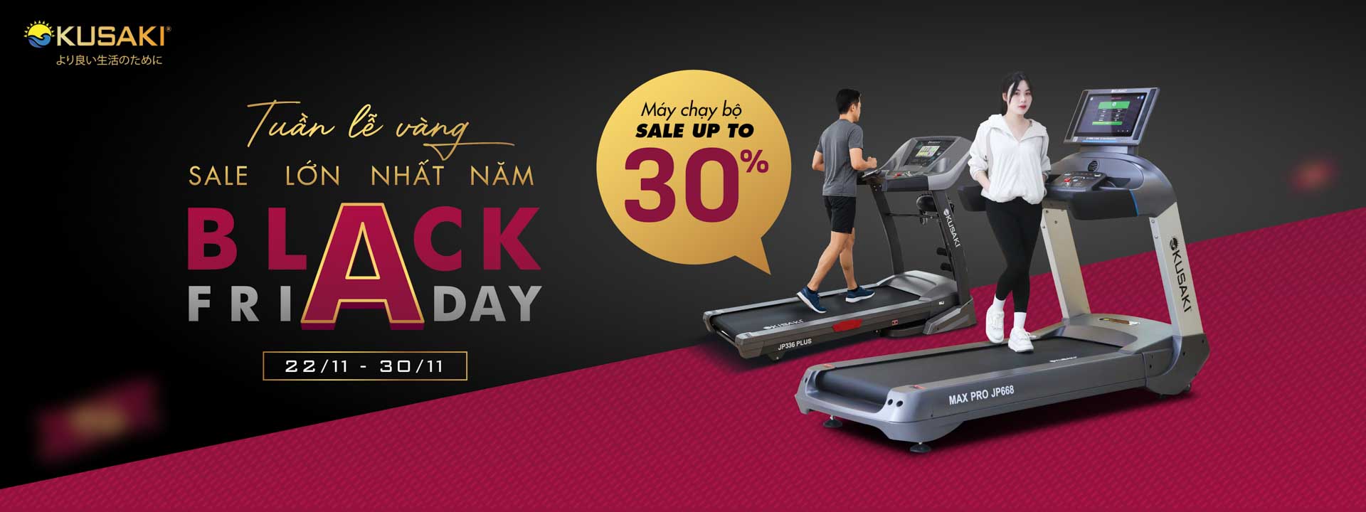 CTKM Black Friday 2025