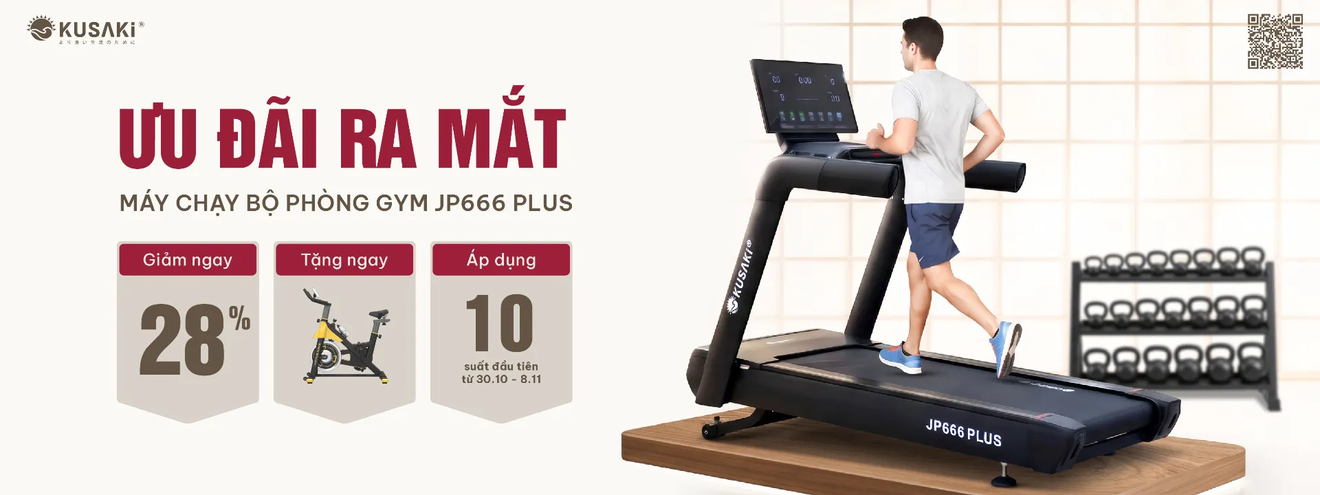 Chương trình khuyến mãi ra mắt mẫu máy chạy phòng Gym Okusaki JP666 Plus nhận ưu đãi cực lớn